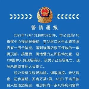 大连饭店爆料案件最新,揭秘背后惊人真相